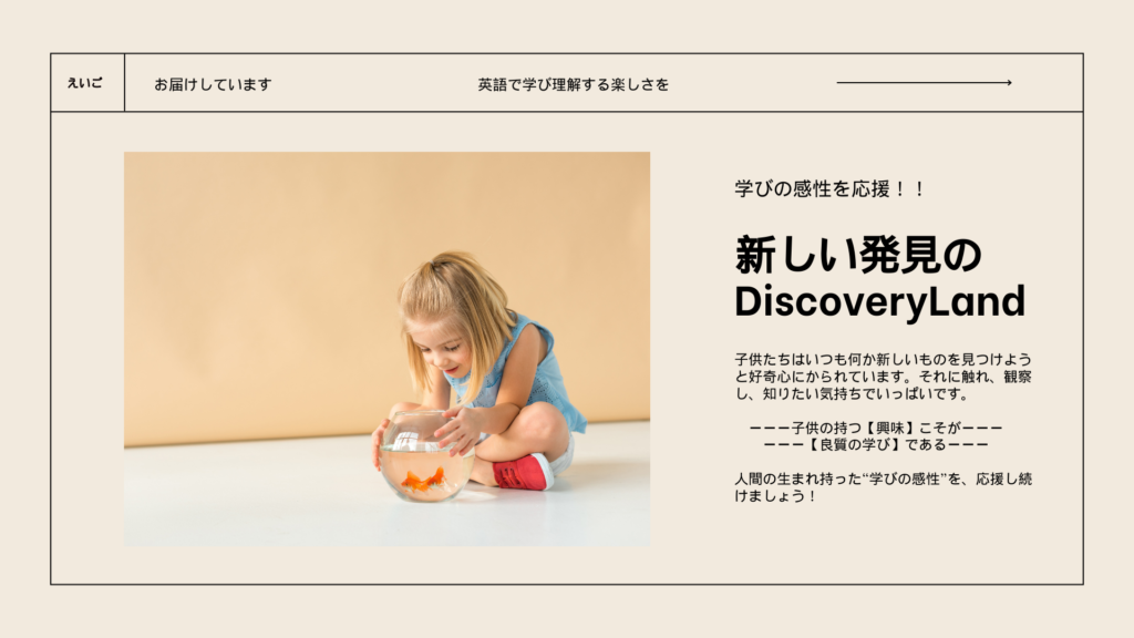 英語は英語で学ぶもの🔤英語を学ぶ【大切さ】【楽しさ】をお届けしています🍀